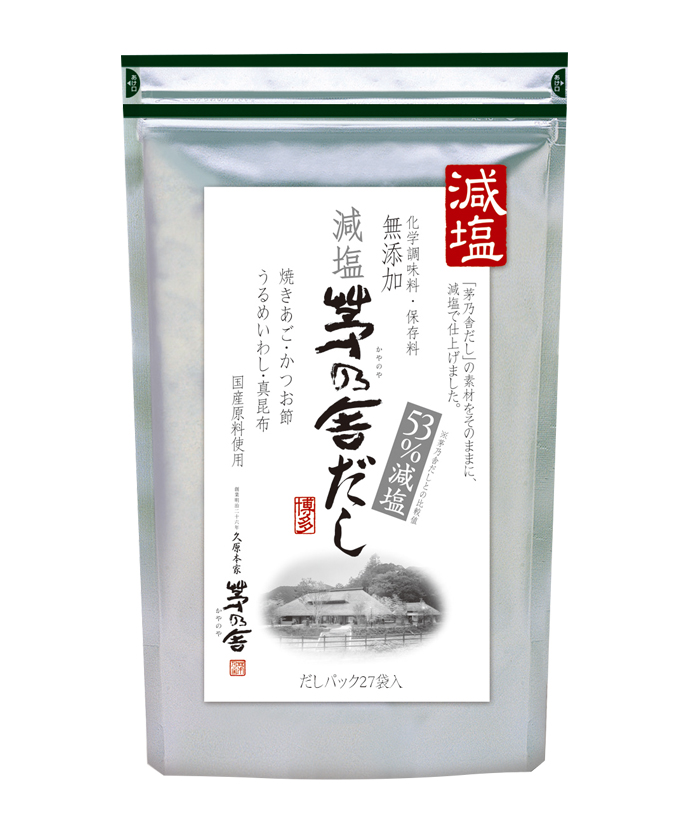 お中元 内祝い ギフト 久原本家 茅乃舎 減塩 茅乃舎だし 8g×27袋入 贈答 御歳暮 お歳暮 敬老の日 