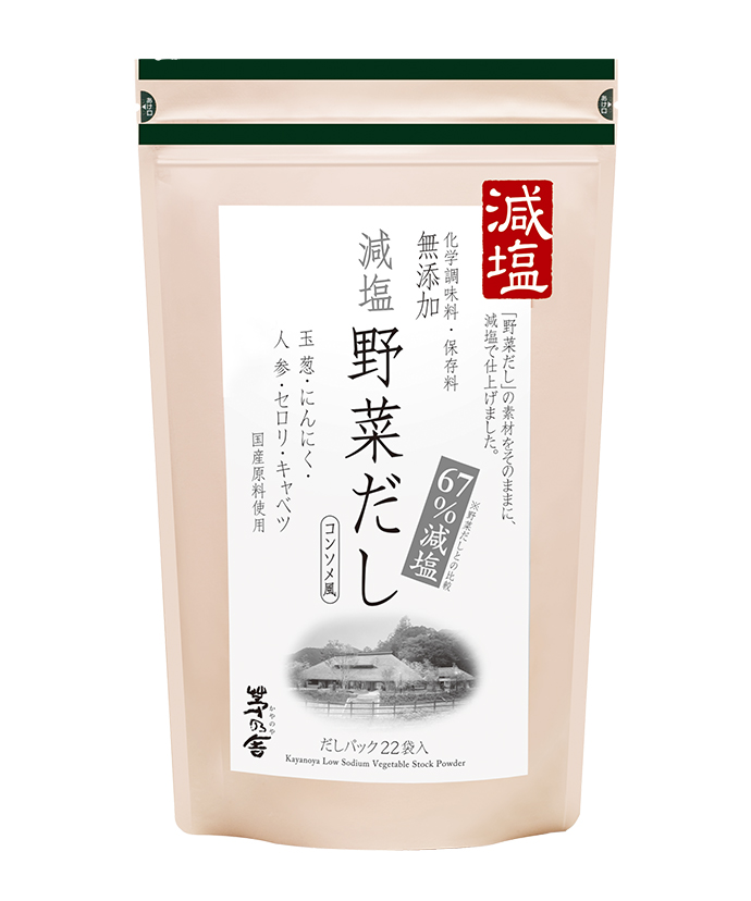 お中元 敬老の日 内祝い 久原本家 茅乃舎 減塩 野菜だし 8ｇ× 22袋入 贈答 ギフト お歳暮 お中元