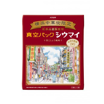 ギフト 敬老の日 横浜名物 崎陽軒 シウマイ 横浜中華街 限定商品 黒コショウ風味 30個入り 焼売 お中元 