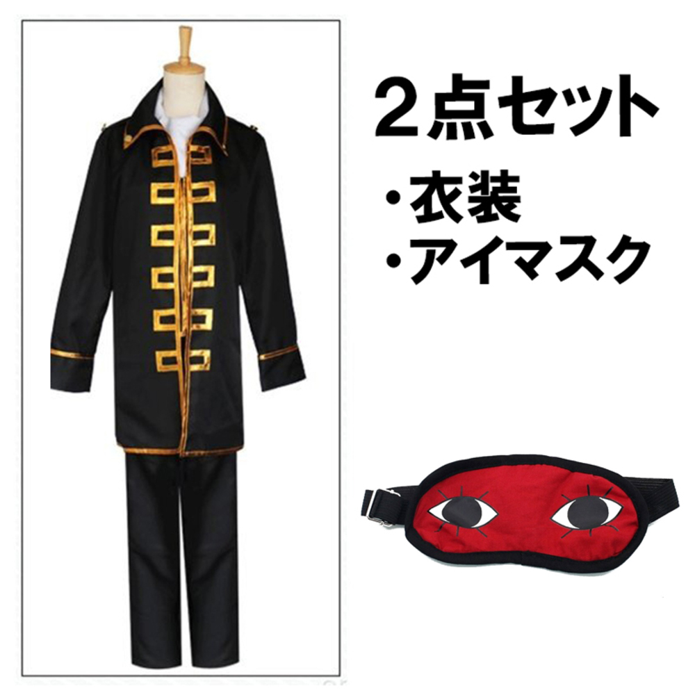 パーティー ハロウィン コスプレ 男女共用 銀魂 沖田総悟 真選組隊服   Lサイズ｜Lサイズ