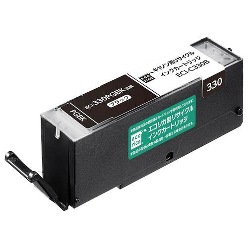 エコリカ ECI-C330B BCI-330PGBK 互換リサイクルインクカートリッジ ブラック ECIC330B