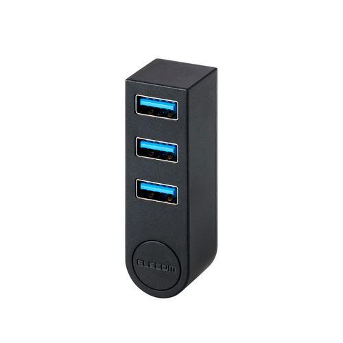 エレコム U3HC-R030BK USB Type-C ハブ USB-A×3ポート USB3.2 Gen1 コンパクト 回転コネクタ バスパワー ブ