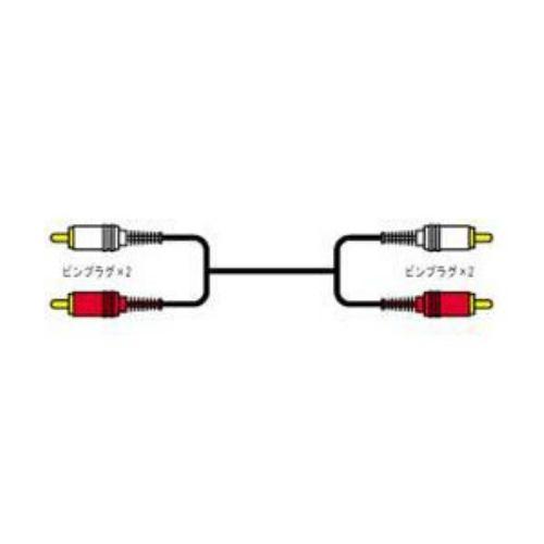 ビクター ピンプラグ(×2)⇔ピンプラグ(×2) 10.0m CN-5100G