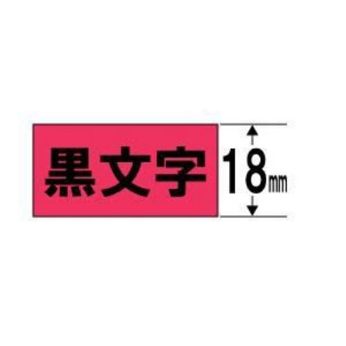 カラーラベルテープ 「テプラPRO」(赤テープ/黒文字/18MM幅) SC18R