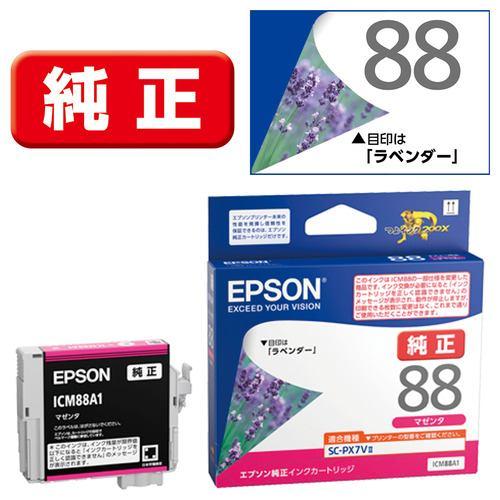 EPSON ICM88A1 インクカートリッジ マゼンタ