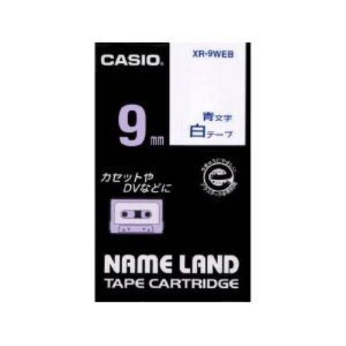 カシオ ネームランド スタンダードテープ 9MM幅(白テープ/青文字) XR-9WEB