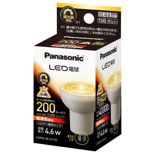 パナソニック LDR5LME11D LED電球 ハロゲン電球タイプ(200lm/電球色・口金E11)