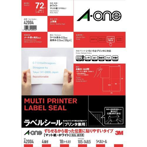 A-one 42004 ラベルシール(プリンタ兼用) ずらせるから狙った位置に貼りやすいタイプ A4判 4面 18シート ラベル1片サイズ:148.