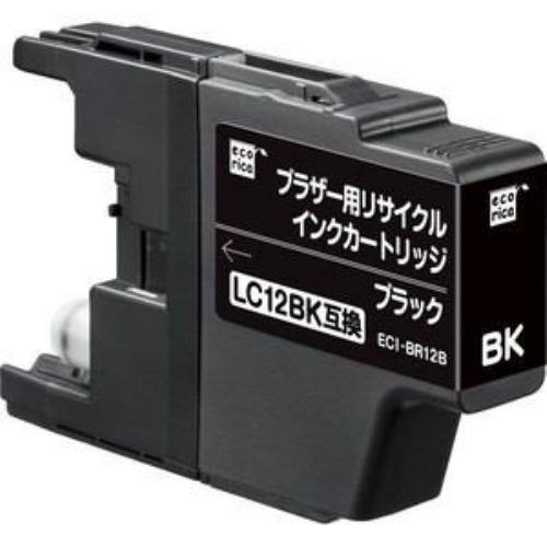 インク エコリカ カートリッジ ECI-BR12B ブラザーLC12BK互換リサイクルインク ブラック