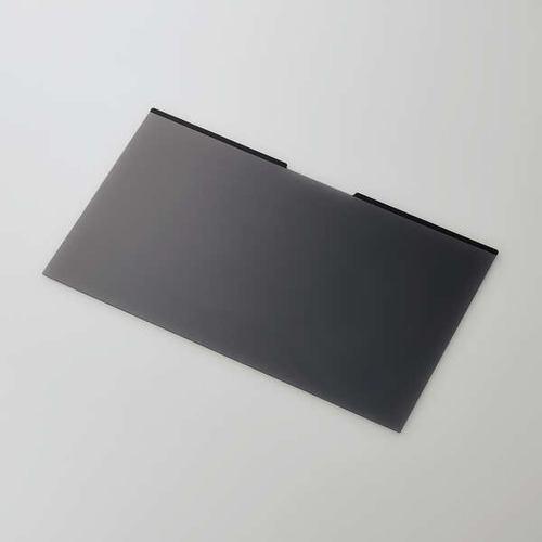エレコム EF-PFMK133W2 のぞき見防止フィルターマグネットタイプ(2way) 13.3インチ(16:9)