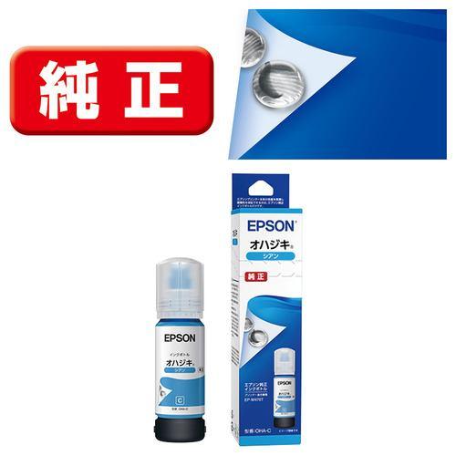 EPSON OHA-C インクボトル シアン