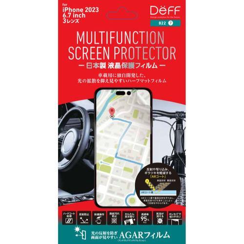 ディーフ DF-IP23LPMF iPhone 15ProMax MULUTIFUNCTION SCREEN PROTECTOR ハーフマット -