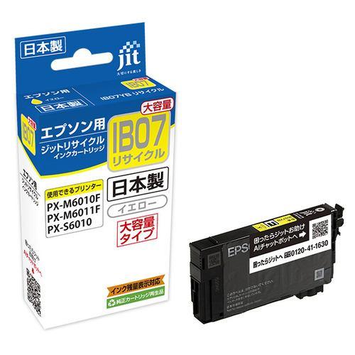 ジット JIT-EIB07YB 互換リサイクルインクカートリッジ エプソン イエロー