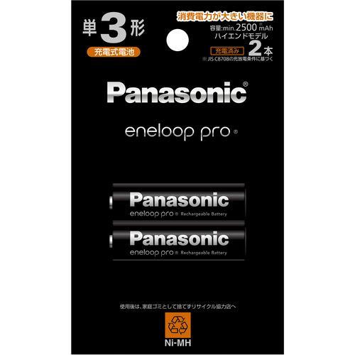 Panasonic BK-3HCD/2H エネループプロ 単3形 2本パック(ハイエンドモデル) BK3HCD/2H