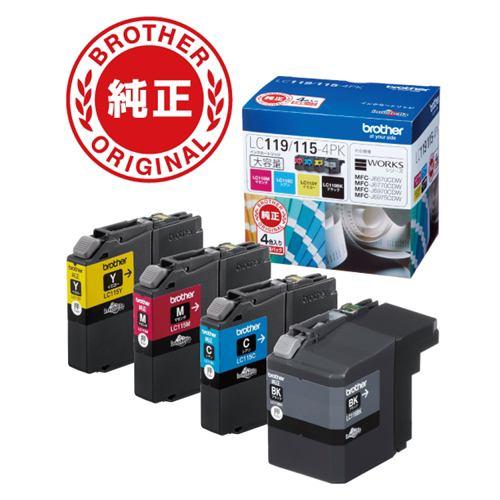 インク ブラザー 純正 カートリッジ LC119/115-4PK インクカートリッジ大容量タイプ お徳用4色パック(マゼンタ/シアン/イエロー/ブラ