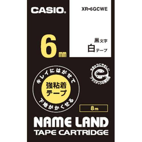 カシオ XR-6GCWE キレイにはがせて下地がかくせる強粘着テープ ネームランド用 白地テープ/黒文字 6.0mm