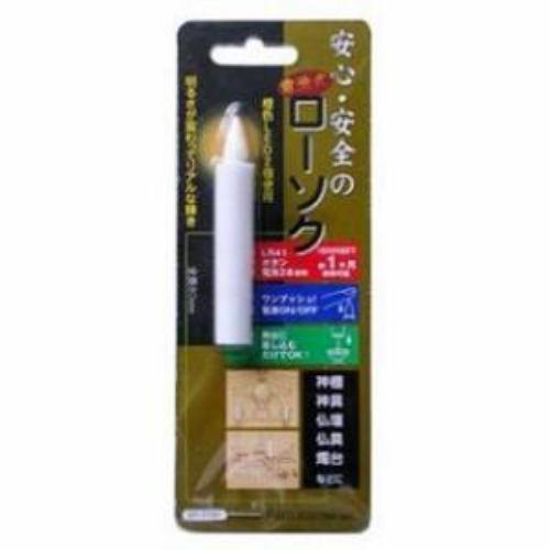 オーム電機 電池式LEDローソク LED01S