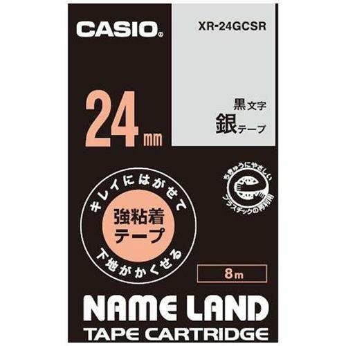 カシオ XR-24GCSR ネームランド用強粘着テープ(銀/黒文字/24mm幅)