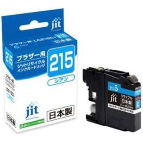 ジット JITB215C ブラザー brother:LC215C シアン対応(大容量) ジット リサイクルインク カートリッジ