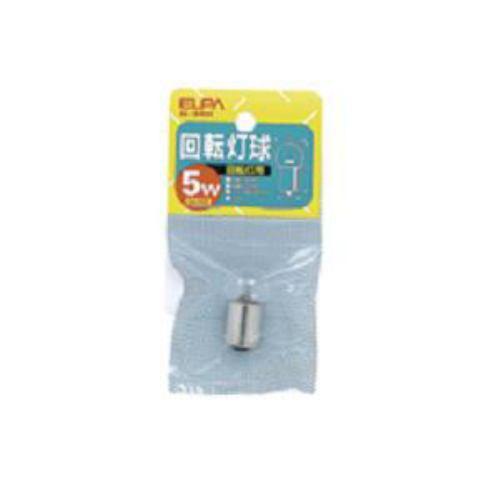 ELPA G-34H12V/5W 回転灯用球 5W BA15S クリア