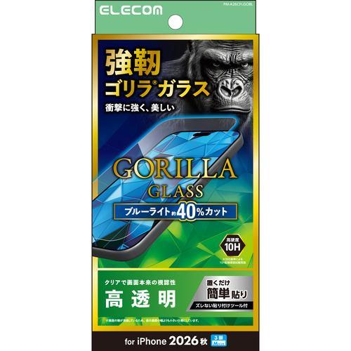 アイフォンフィルム
