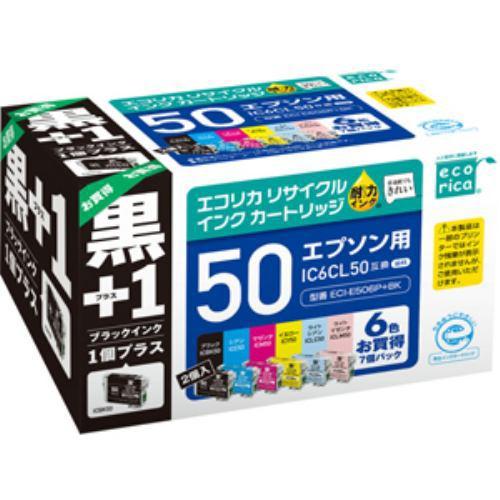 【推奨品】インク エコリカ カートリッジ ECI-E506P+BK エプソン用リサイクルインク(6色パック+ブラックインク1本)