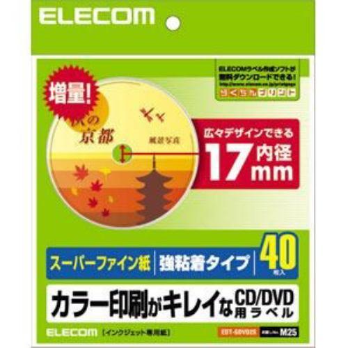 エレコム EDT-SDVD2S CD/DVDラベル (40枚)