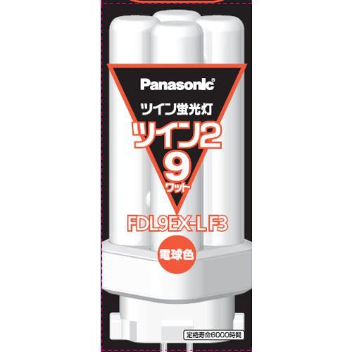 パナソニック FDL9EXLF3 ツイン蛍光灯 ツイン2(4本束状ブリッジ) 9形 電球色