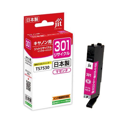 ジット JITC301M キヤノン:BCI-301 M マゼンタ対応 リサイクルインクカートリッジ マゼンタ