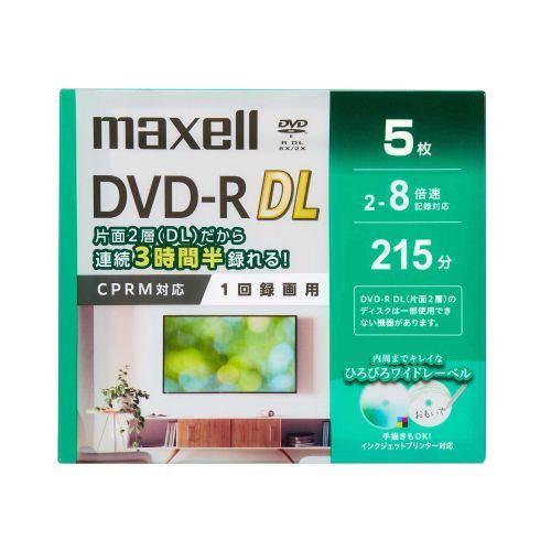 マクセル DRD215WPG.5S 録画用DVD-R DL 8.5GB 2～8倍速 CPRM対応 5枚