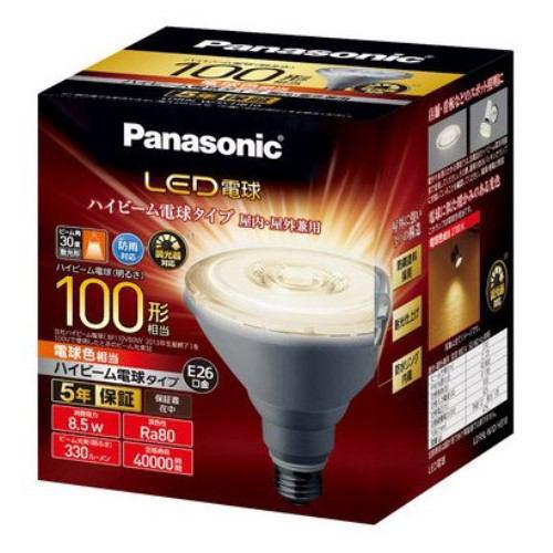 パナソニック LDR9LWDHB10 LED電球 ハイビーム電球タイプ E26 100形相当 330lm ビーム角30° 電球色相当 密閉型器具対応