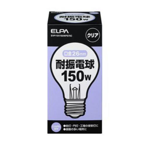 エルパ 耐震電球 150W E26 クリア EVP110V150WA75C