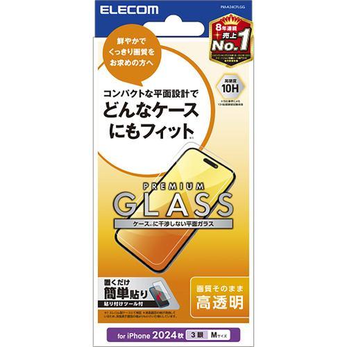 エレコム PM-A24CFLGG iPhone 16 Pro ガラスフィルム 高透明