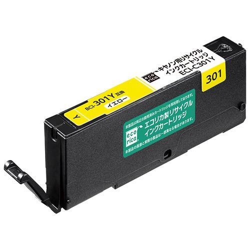 エコリカ ECI-C301Y BCI-301Y 互換リサイクルインクカートリッジ イエロー ECIC301Y