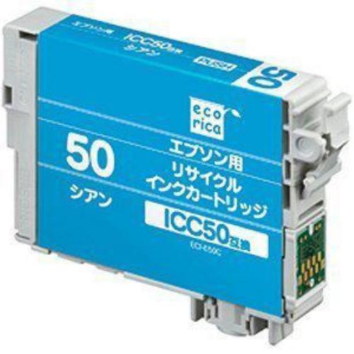 エコリカ ECI-E50C エプソン ICC50(シアン)対応 リサイクルインクカートリッジ