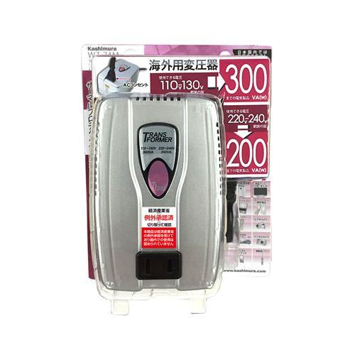 カシムラ WT-74M 海外用変圧器110-130V/300VA 220-240V/200VA
