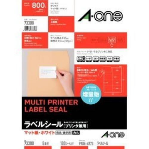 エーワン 73308 ラベルシール プリンタ兼用 マット紙・ホワイト・ A4 8面 四辺余白付 角丸・100シート 800片