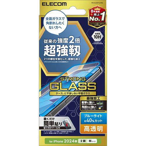 エレコム PM-A24AFLGHBL iPhone 16 ガラスフィルム 超強靭 高透明