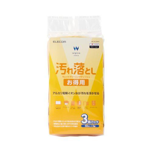 エレコム WC-AL150H3 ウェットティッシュ クリーナー アルカリ電解イオン水 OA機器対応 50枚入り 3個パック