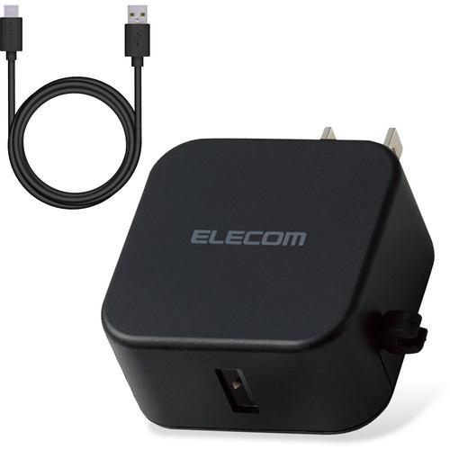エレコム MPA-ACC23BK AC充電器 スマホ・タブレット用 2.4A出力 Type-C USB-C ケーブル同梱 1.5m USB-Aメス1