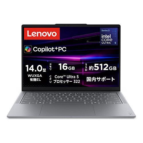 Lenovo ノートPC Yoga Slim 7i Gen 11 83QM007VJP[14型 | WUXGA | Core Ultra 5 | 1