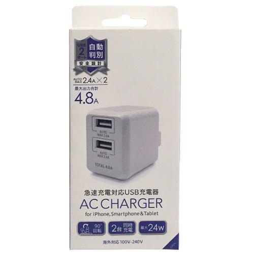 osma(オズマ) IH-ACU248ADW iPhoneスマートフォン用AC-USB充電器自動判別タイプ4.8A ホワイト