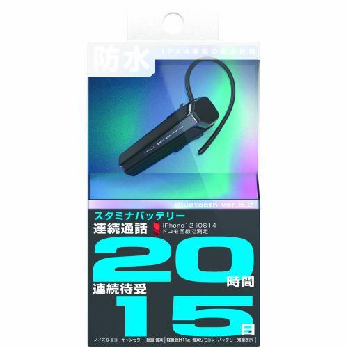 カシムラ BL-107 スタミナ & 防滴 Bluetoohイヤホンマイク BL-107