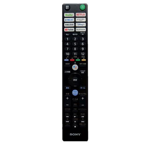 ソニー ZZ-RMFTX441J テレビ用リモコン