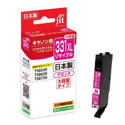 ジット JIT-C331MXL 互換リサイクルインクカートリッジ キャノン マゼンタ