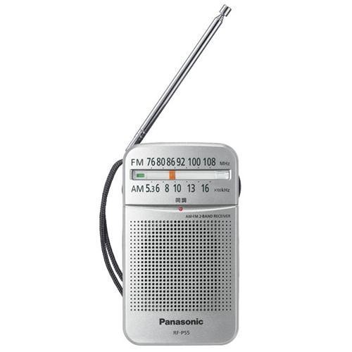 パナソニック RF-P55-S FM/AM 2バンドラジオ RFP55