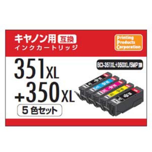 PPC PP-C351L-5P キヤノン用互換インク(5色セット・大容量)