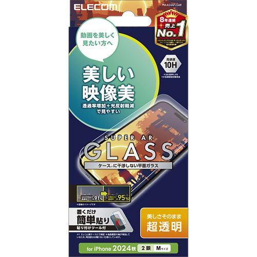 エレコム PM-A24AFLGAR iPhone 16 フルカバーフィルム 衝撃吸収 高透明 指紋防止