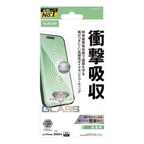 エレコム PM-A25DFLGZDC iPhone 17 Pro Max ガラスフィルム 強化ガラス 10H超 ダイヤモンドコート 指紋防止 SHO