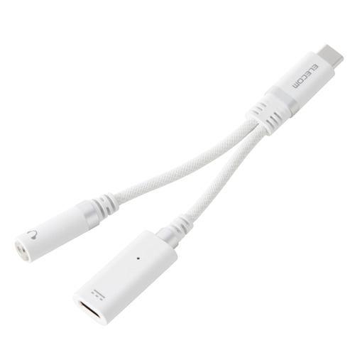 エレコム MPA-C35DPDSMWH USB Type-C - 3.5mm変換ケーブル スマホ等対応 ホワイト
